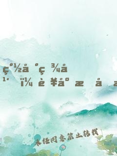 簽到百年，臥底成反派大佬